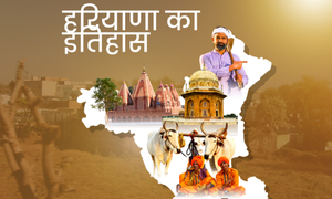 History of Haryana